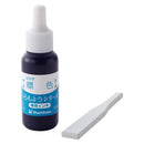 Shachihata Iromoyo Series Stamp Ink with Spatula H