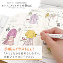 Zebra Mildliner Water Based 0.5-0.7Mm Gold Brush Pen 