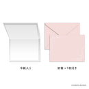 Daigo Greeting Card For you Color