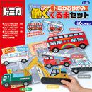 Toyo With Background Vehecles 10 Sheets Origami Paper