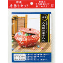 Toyo Snack Container Chiyogami Octagonal Flower Completed Paper Craft DIY Kit