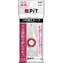 Tombow Pit 8.4Mm X 7M Glue Tape Refill 