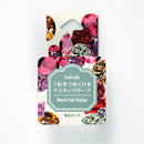 bande Individual Pieces Pink Gem Masking Tape