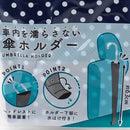 Umbrella Holder (Polka Dots/BR*BL/63x14cm)
