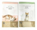 A5 Cat*Dog Account Book  48 Pages