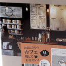 A5 Cafe Notebook (56 Sheets)