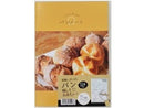 A5 Paper Bakery 21.4X15.0Cm Notebook 