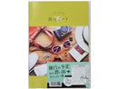 A5 Paper Notebook 