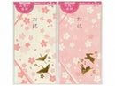 General Celebration Cherry Blossoms 3Pcs  Japanese Money Envelope 