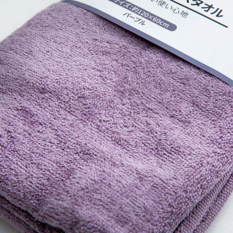 Bath Towel (Shearing/120x60cm/SMCol(s): Purple)