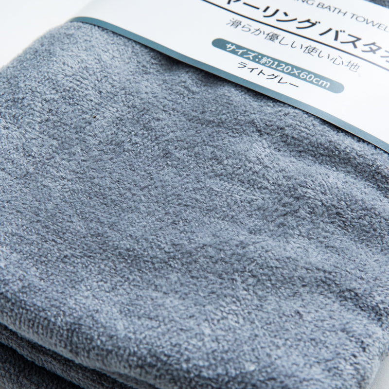 Bath Towel (Shearing/120x60cm/SMCol(s): Light Grey)