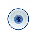 Sake Cup (Porcelain/Microwave & Dishwasher Safe/Cat/3.2cm/&