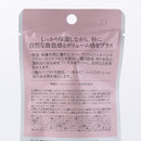 DHC Moisturizing Tinted Lip Balm (Red)