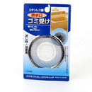 Sink Strainer (Stainless Steel/Ø7Cm)