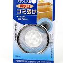 Sink Strainer (Stainless Steel/Ø7Cm)