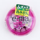 Uha E-Ma Nodoma Grape Candy 33g