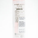 Face Milk Lotion (Peach Ceramide/150 mL/Momopuri/SMCol(s): Pink)