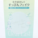 BCL Clear Last Comfort Face Powder