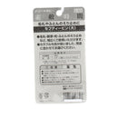 Safety Pins (YL*PK*BL*WT/L:5.2cm (6pcs)) Individual Package