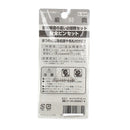Safety Pins (3x0.5cm/4x0.8cm (24pcs)) Individual Package