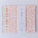 Shogado Full of Treasures Origami Paper (25 Sheets) 15x15cm