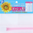 Box-shaped Laundry Net