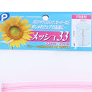 Drum-Shaped Laundry Net