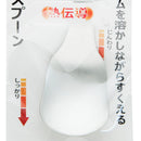 Aluminum Ice Cream Spoon