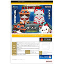 MegaHouse MEGA CAT PROJECT ONE PIECE Nyanto! The Big NYAN PIECE Series Yamato