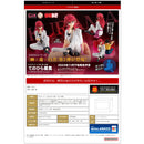 Megahouse G.E.M. Series Yuyu Hakusho Palm Size Kurama