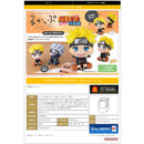 Megahouse Lookup Naruto Shippuden Naruto Uzumaki(Repeat)