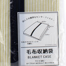 Blanket Storage Bag with Zipper 