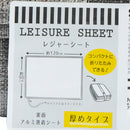 Picnic Sheet (With Aluminum Sheet/M?lange/120x90cm/SMCol(s): Grey)
