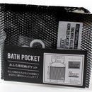 Bathroom Storage Pocket with Hooks – Grey