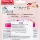 Beauty World Moisturizing Foot Mask
