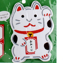 Amifa Japanese Cat Tip Envelope (5pcs)