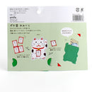 Amifa Japanese Cat Tip Envelope (5pcs)