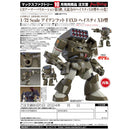 Good Smile Company COMBAT ARMORS MAX 17: 1/72 Scale Ironfoot F4XD Hasty XD (re-run)