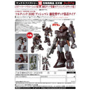 Good Smile Company COMBAT ARMORS MAX 20: Soltic H102 Bushman Reinforced Pack Mounted Type (re-run)
