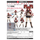 Figma Eris Boreas Greyrat