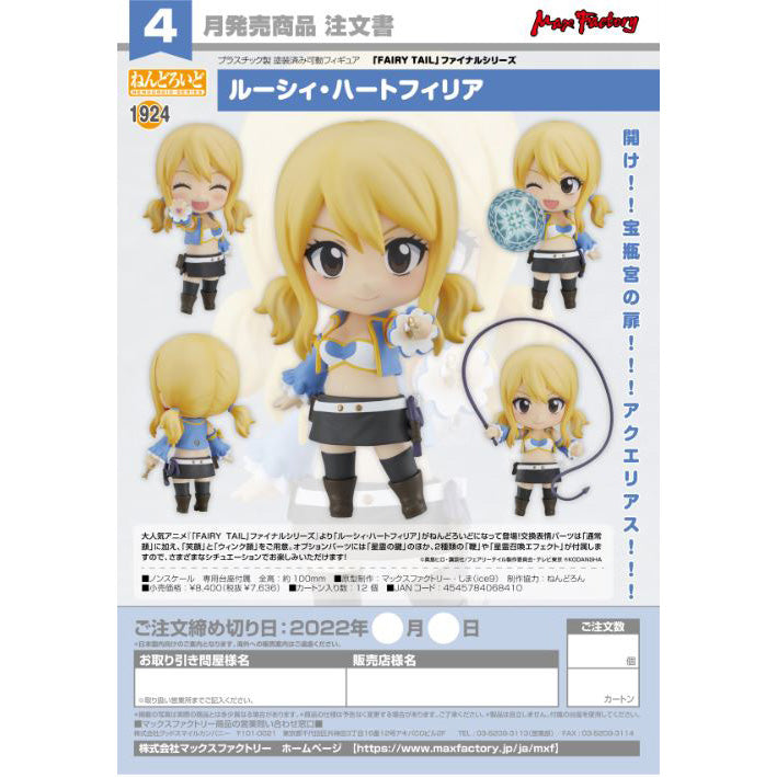 Nendoroid Lucy Heartfilia