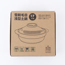 Ceramic Snow Brush Strokes Earthenware Pot (17cm)
