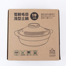Ceramic Snow Brush Strokes Earthenware Pot (19cm)