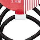 Hair Ties (L/ø5.5cm (3pcs)/SMCol(s): Dark Brown)