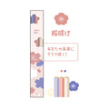 Pentagonal Pencil HB Sakura