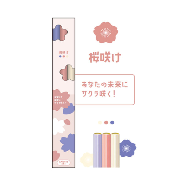 Pentagonal Pencil HB Sakura