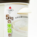 Container (Polypropylene/For 5kg/SMCol(s): Brown)