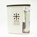 Container (Polypropylene/For 5kg/SMCol(s): Brown)
