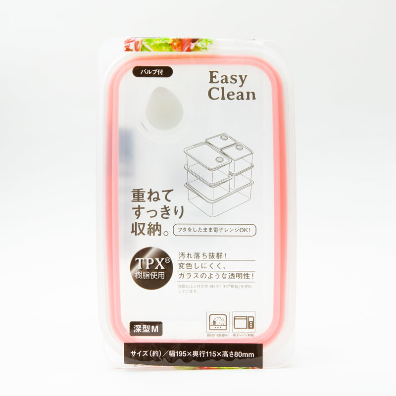 Container (Easy Clean/Sealing/SMCol(s): Pink)