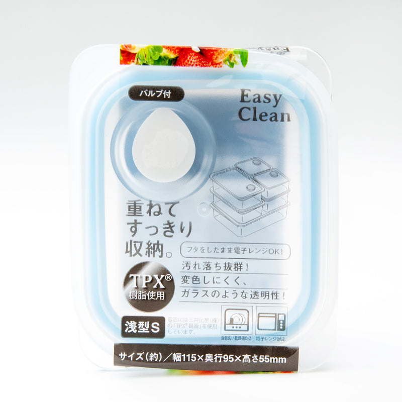 Container (Easy Clean/Sealing/SMCol(s): Blue)